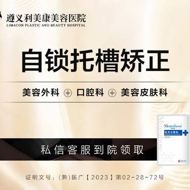 https://heras.igengmei.com/service/2023/04/25/89aa6e2e62-half