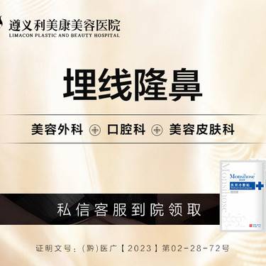 https://heras.igengmei.com/service/2023/04/25/8ed7c1d71c-half