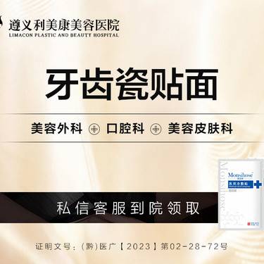 https://heras.igengmei.com/service/2023/04/25/932696c9d1-half