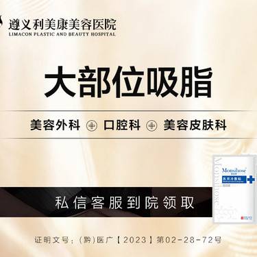 https://heras.igengmei.com/service/2023/04/25/a4b91e7cd6-half