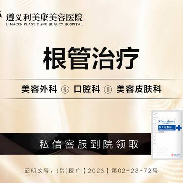 https://heras.igengmei.com/service/2023/04/25/aa60969a4b-half