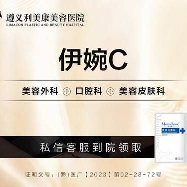 【玻尿酸】 整形项目图片