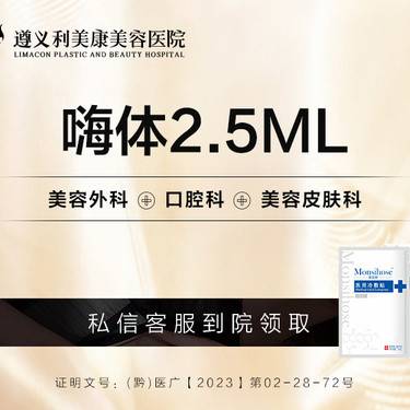 https://heras.igengmei.com/service/2023/04/25/b61a9881f8-half