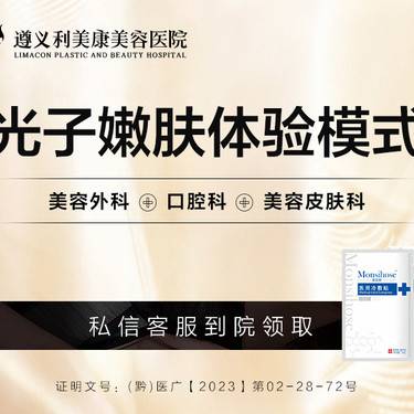 https://heras.igengmei.com/service/2023/04/25/b6a83ceb9c-half