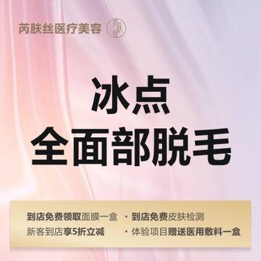https://heras.igengmei.com/service/2023/04/25/b71e56c2f9-half