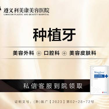https://heras.igengmei.com/service/2023/04/25/c39d5980be-half