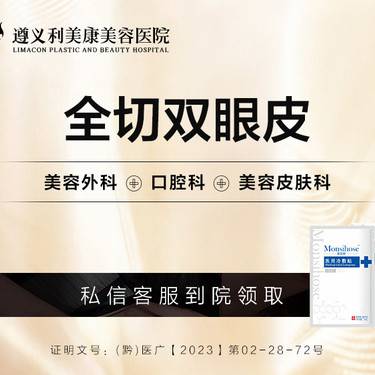 https://heras.igengmei.com/service/2023/04/25/c89108b756-half