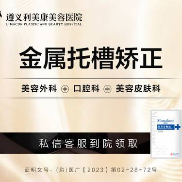 https://heras.igengmei.com/service/2023/04/25/d2dbd14794-half