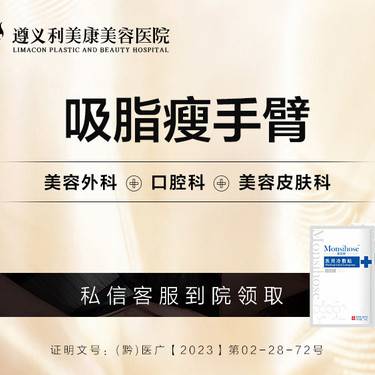 https://heras.igengmei.com/service/2023/04/25/d6f1a3a861-half