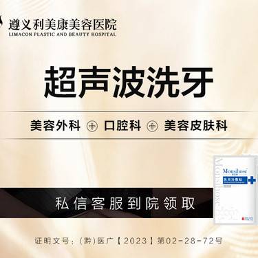 https://heras.igengmei.com/service/2023/04/25/d9d6fc80a2-half
