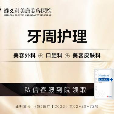 https://heras.igengmei.com/service/2023/04/25/f100f3e607-half