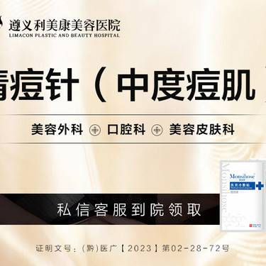 https://heras.igengmei.com/service/2023/04/25/f30e20c672-half