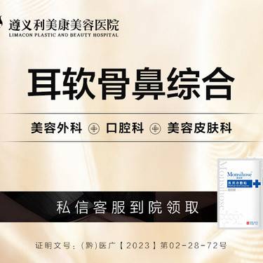 https://heras.igengmei.com/service/2023/04/25/f5129d0147-half