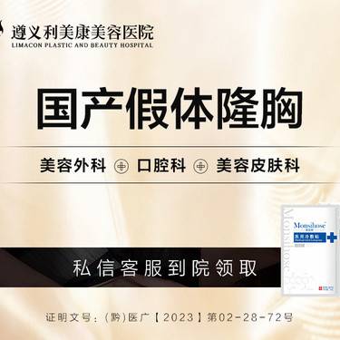 https://heras.igengmei.com/service/2023/04/25/f5b127310e-half