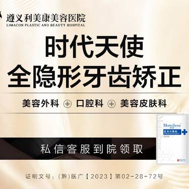 https://heras.igengmei.com/service/2023/04/25/f632f4f24d-half