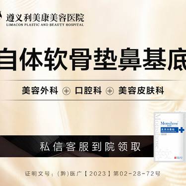 https://heras.igengmei.com/service/2023/04/25/fc30e2521c-half