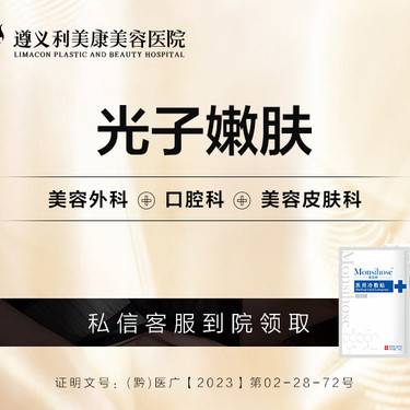 【光子嫩肤】DPL飞顿 