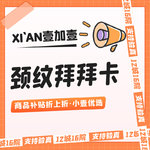 【嗨体淡化颈纹】嗨体 1.5ml，【颈纹拜拜卡】嗨体1.5+2.5ml ·支持验真·套餐价格更划算