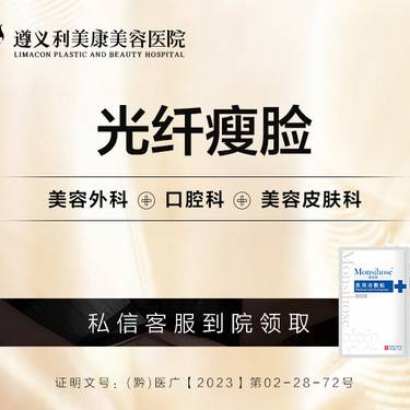 https://heras.igengmei.com/service/2023/04/26/bc55770b3b-half