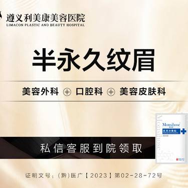 https://heras.igengmei.com/service/2023/04/26/f82fd0d335-half