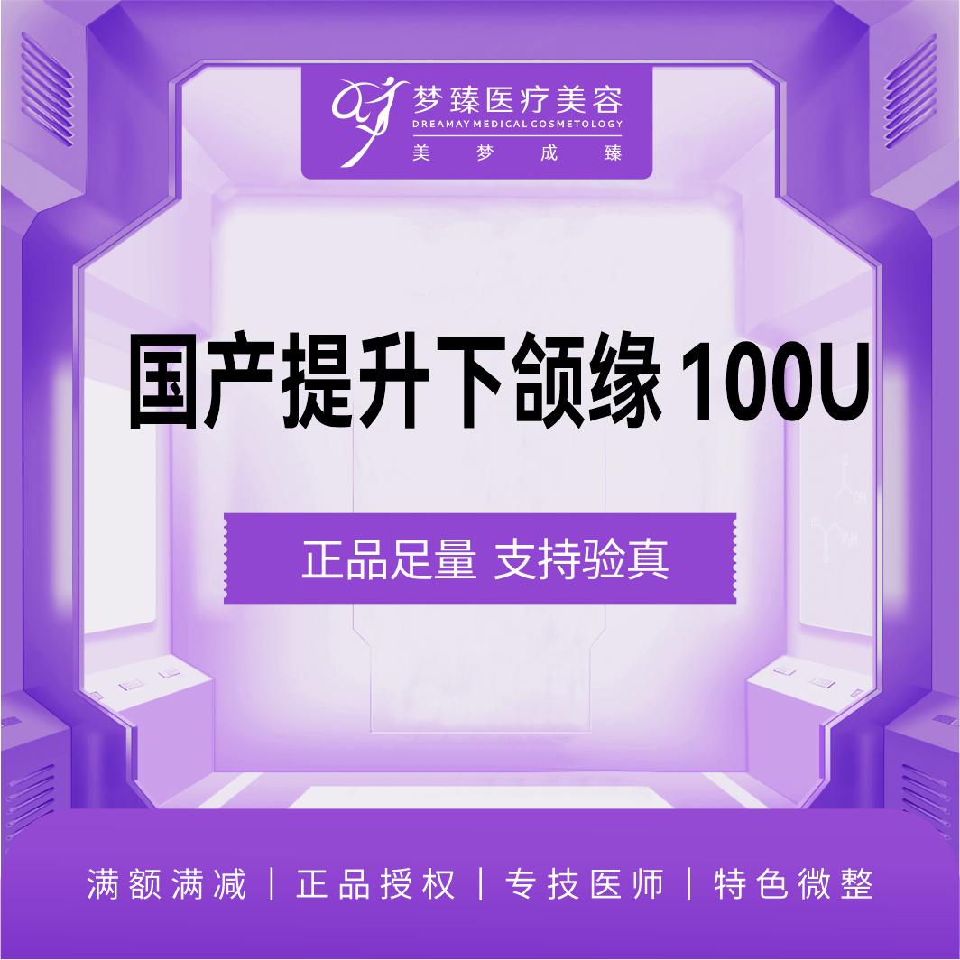 轮廓提升【惠州@邵刚】