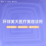 【点阵激光】up点阵王 全面部 扫码验真 假一赔三
