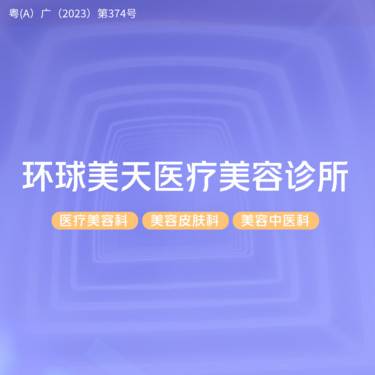 【微针淡化妊娠纹】半岛黄金微针 妊娠纹 扫码验真 假一赔三