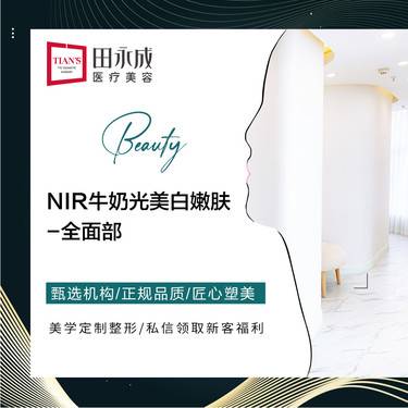 https://heras.igengmei.com/service/2023/05/09/2ee38d890c-half