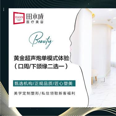 https://heras.igengmei.com/service/2023/05/26/16b891879c-half