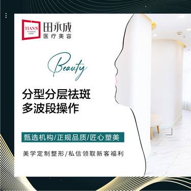 https://heras.igengmei.com/service/2023/05/26/526f8f0894-half