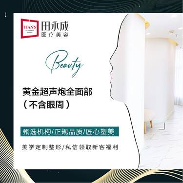 https://heras.igengmei.com/service/2023/05/26/cca010205d-half
