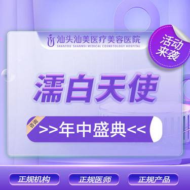 【玻尿酸鼻唇沟】濡白天使0.75mL  扫码验真整形项目图片
