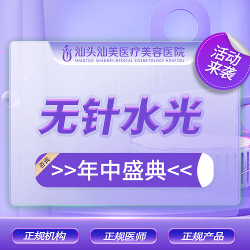 【清洁水光补水】月卡（4次） 让肌肤喝饱水补充水分