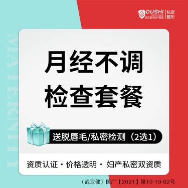 https://heras.igengmei.com/service/2023/06/04/7714a87772-half