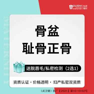 https://heras.igengmei.com/service/2023/06/04/9db41bec40-half