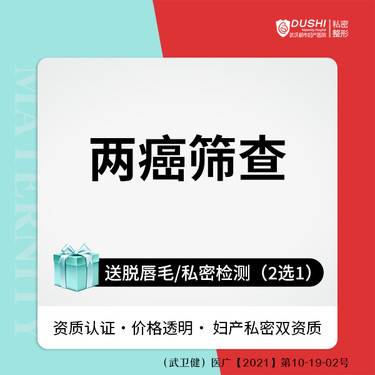 https://heras.igengmei.com/service/2023/06/04/a8cc687db1-half