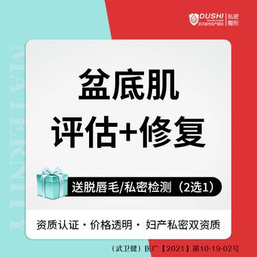 https://heras.igengmei.com/service/2023/06/04/e17f83673e-half