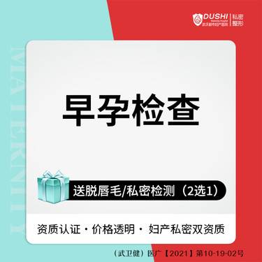 https://heras.igengmei.com/service/2023/06/04/f52613e77d-half