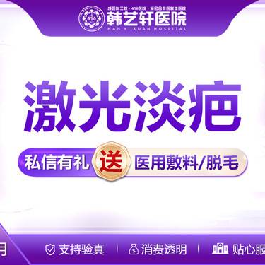 https://heras.igengmei.com/service/2023/06/14/54cfcd300a-half