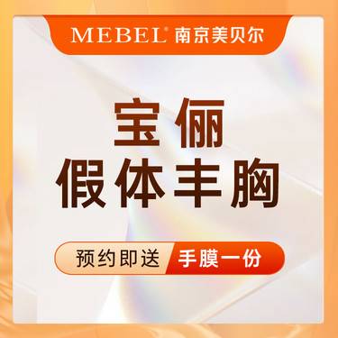 https://heras.igengmei.com/service/2023/06/14/8c000a56ee-half