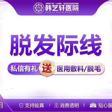 https://heras.igengmei.com/service/2023/06/15/6fdd03396a-half