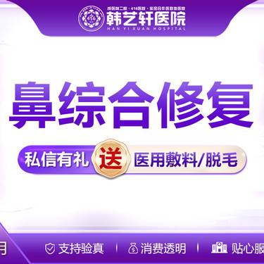 https://heras.igengmei.com/service/2023/06/15/d260d9445a-half