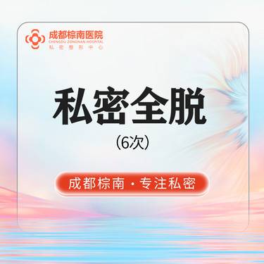 https://heras.igengmei.com/service/2023/06/16/1193a699dc-half