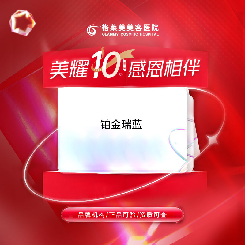 玻尿酸【福州@曾淑芳】