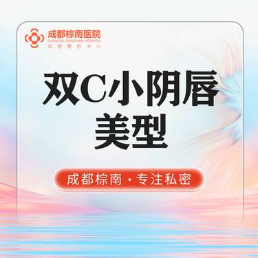 https://heras.igengmei.com/service/2023/06/16/609754b625-half