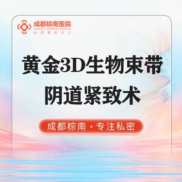 https://heras.igengmei.com/service/2023/06/16/669f8c8f7c-half
