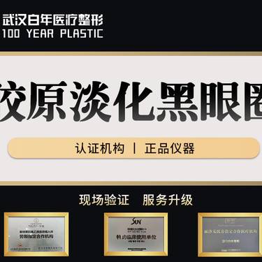 【胶原蛋白淡化黑眼圈】双美 0.5ml 肤柔美