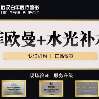 https://heras.igengmei.com/service/2023/06/18/3689672d3b-half