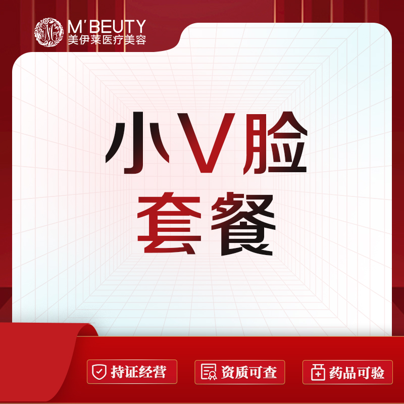 注射塑形瘦脸【昆明@周诚】