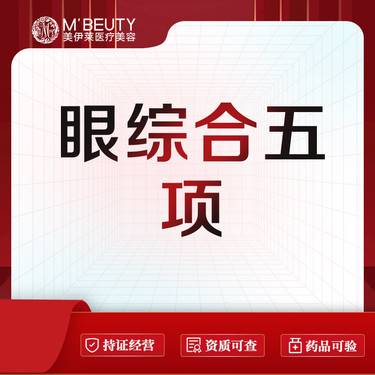 https://heras.igengmei.com/service/2023/06/20/1b8ca4950f-half